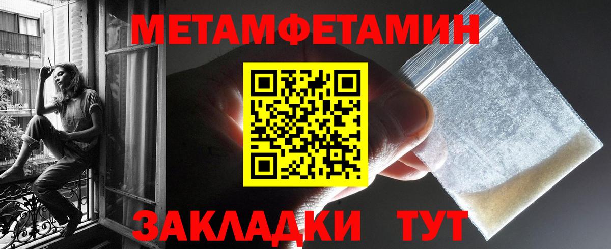 Амфетамин VHQ Шахты