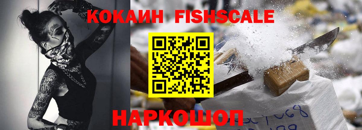 Cocaine 99% Шахты