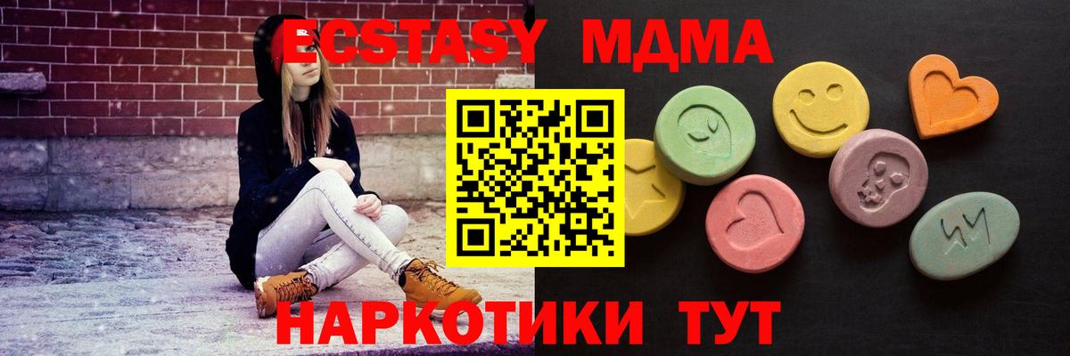 Шахты  Ecstasy Philipp Plein  Ecstasy  Вход с VPN 