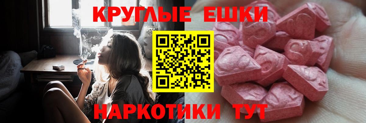 Ecstasy Cube Шахты