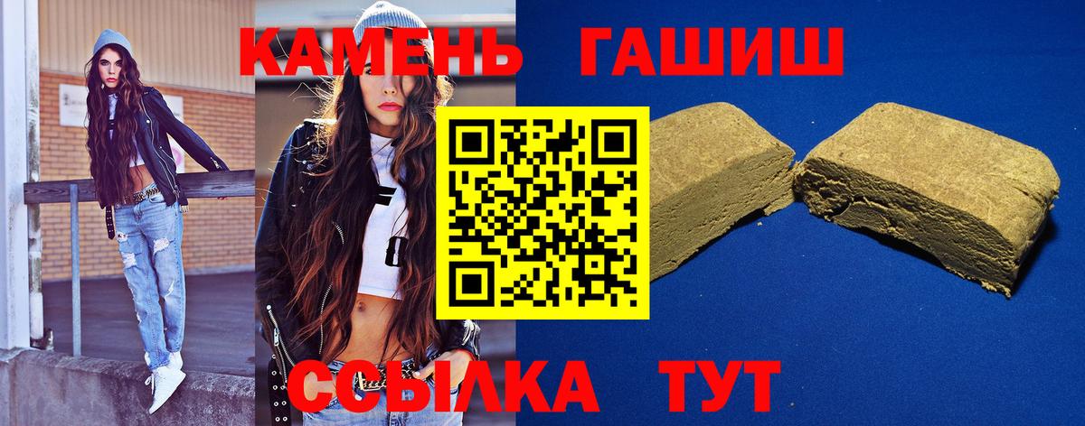 Гашиш ice o lator Шахты