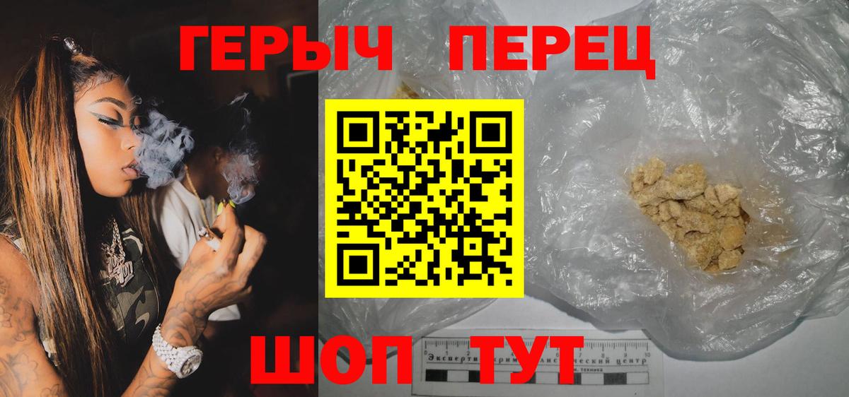Шахты  Героин Афган  Вход с VPN 