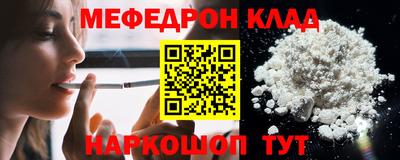 таблы Краснокаменск