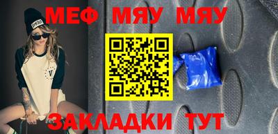 таблы Краснокаменск