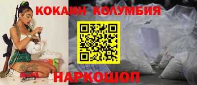 мдма Краснодар