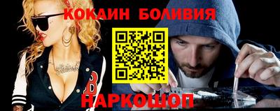 таблы Краснокаменск