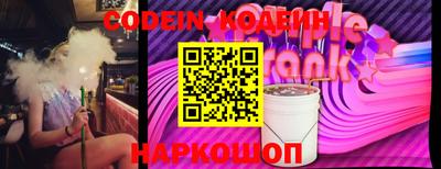 таблы Краснокаменск