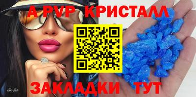 мефедрон мука Краснознаменск