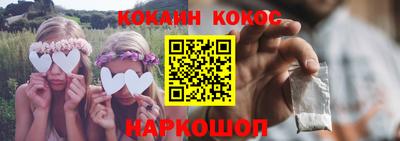 мдма Краснодар