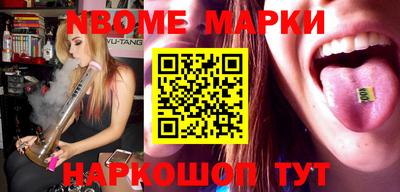 мефедрон мука Краснознаменск