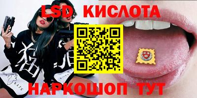 таблы Краснокаменск