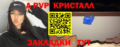 мефедрон мука Краснознаменск