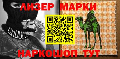 таблы Краснокаменск