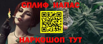 таблы Краснокаменск