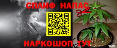мефедрон мука Краснознаменск