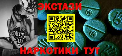 мефедрон мука Краснознаменск
