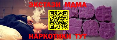 мдма Краснодар