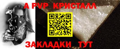 таблы Краснокаменск