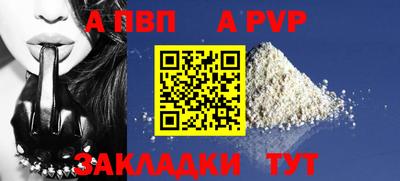 мефедрон мука Краснознаменск