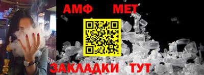 таблы Краснокаменск