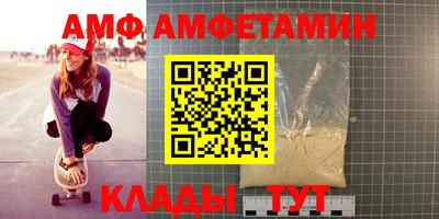 таблы Краснокаменск