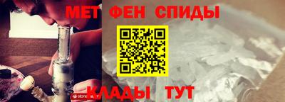 мефедрон мука Краснознаменск