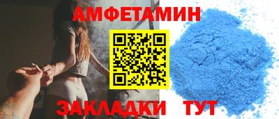 таблы Краснокаменск