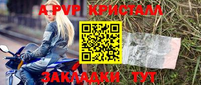 таблы Краснокаменск
