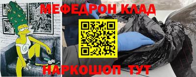 мдма Краснодар