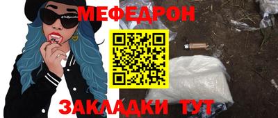 мдма Краснодар