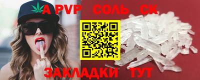 мефедрон мука Краснознаменск