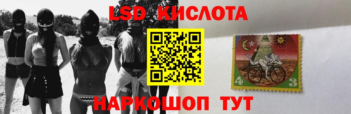 Лсд 25 экстази ecstasy  ЛСД экстази ecstasy  Шахты  LSD-25 экстази  Вход с VPN 
