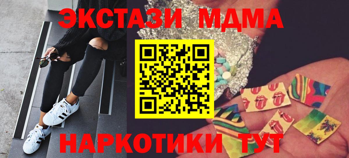 МДМА VHQ Шахты
