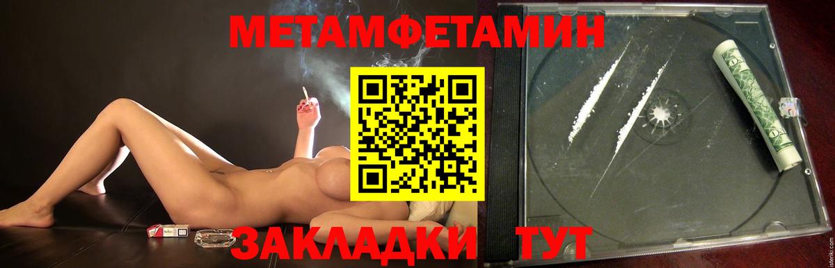 Шахты  Первитин витя  Вход с VPN 