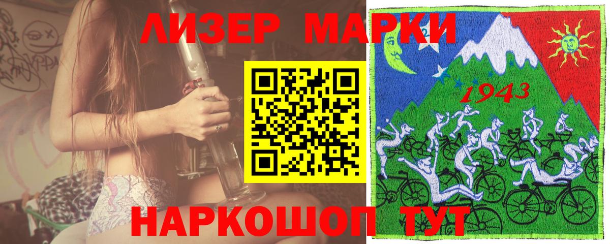Наркотические марки 1,5мг  Вход с VPN  Шахты  Наркотические марки 1,5мг 