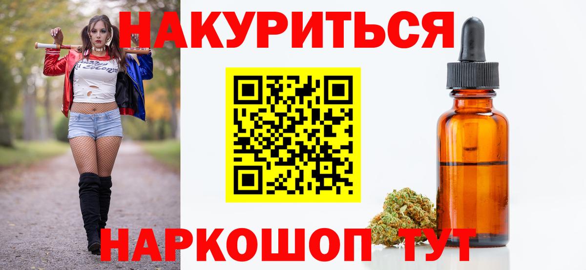 Марихуана AK-47  Бошки марихуана ГИДРОПОН  Вход с VPN  МАРИХУАНА тримм  Шахты 